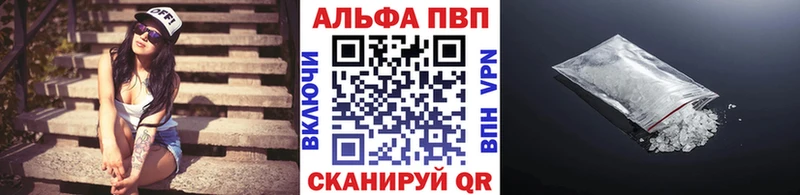 A PVP мука  Ивантеевка 