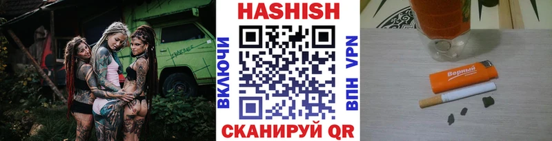 ГАШ индика сатива  Ивантеевка 