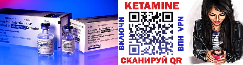 МЕГА рабочий сайт  Ивантеевка  Кетамин VHQ 