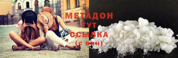 тгк Инсар