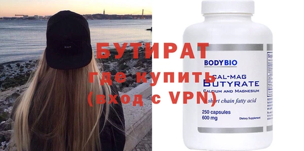 mix Инта