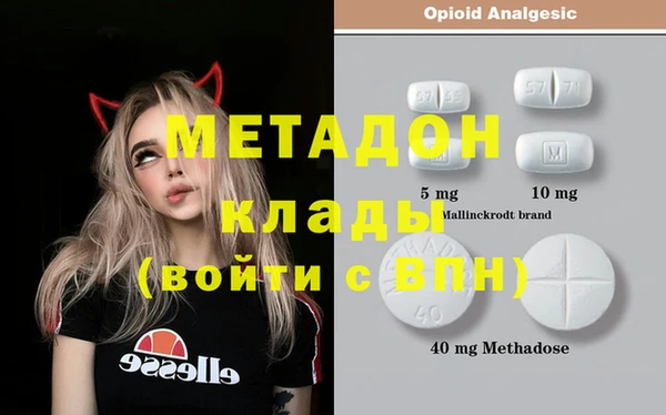 гидропоника Осташков