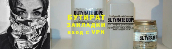 mix Инта