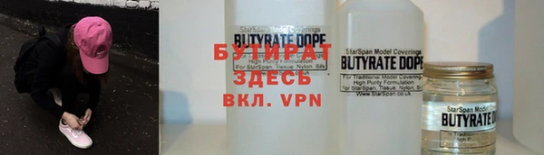 гашишное масло Иннополис