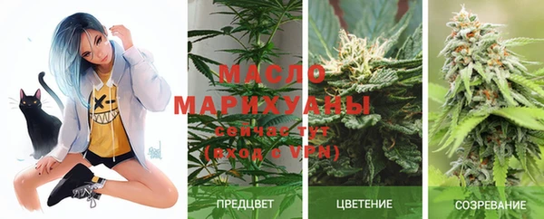гашишное масло Иннополис