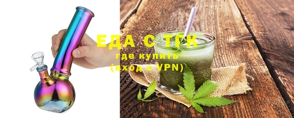 гашишное масло Иннополис