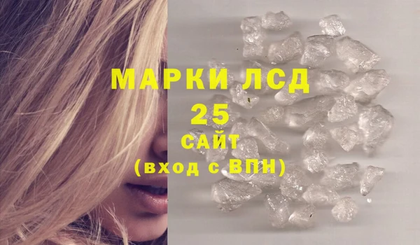 гашишное масло Иннополис