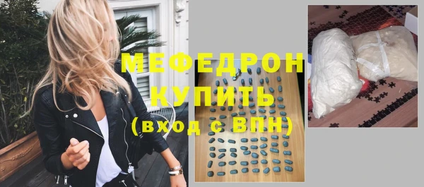 тгк Инсар