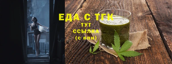 гашишное масло Иннополис