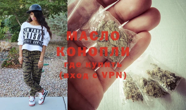 гашишное масло Иннополис