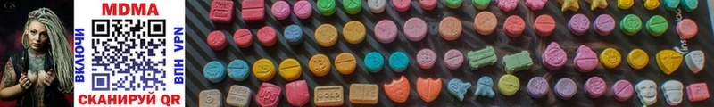 MDMA crystal  наркота  KRAKEN зеркало  Ивантеевка 