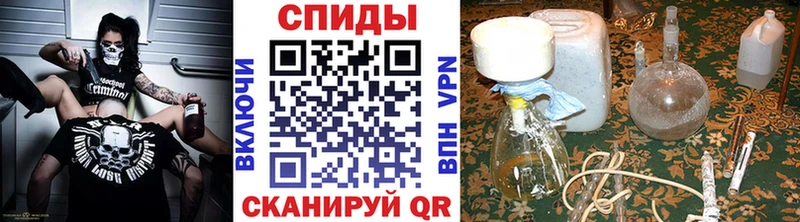 МЕТАМФЕТАМИН винт  закладки  Ивантеевка 