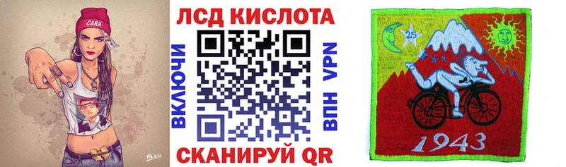 хочу   blacksprut   Марки N-bome 1500мкг  Ивантеевка 