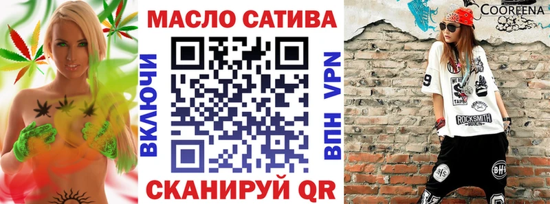 закладки Ивантеевка ТГК концентрат